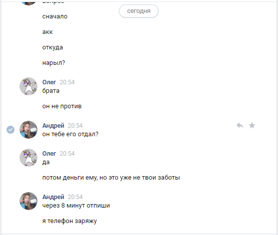 wBN-zhwZS96UYu-ShH_ELw.png