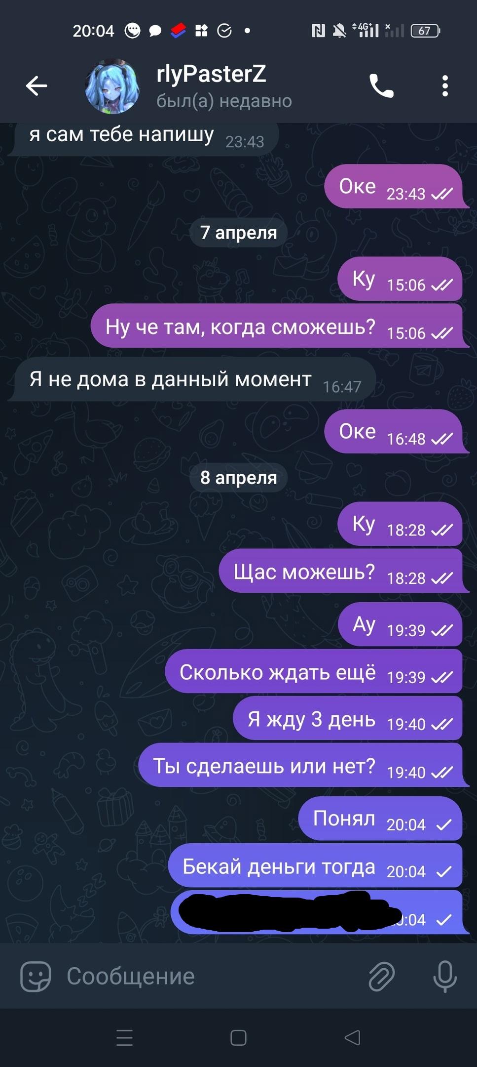 BpqlLbQ.png