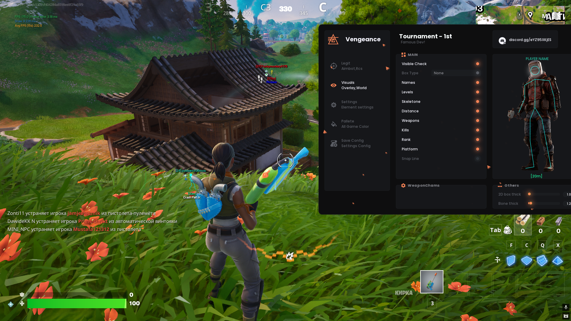vengeancefortnite.png vengeancefortnite.png