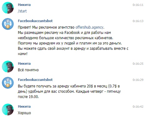 Получаем пасивные 20$ в месяц, изображение №1 Получаем пасивные 20$ в месяц, изображение №1