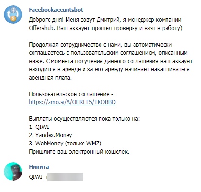 Получаем пасивные 20$ в месяц, изображение №10 Получаем пасивные 20$ в месяц, изображение №10