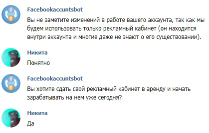 Получаем пасивные 20$ в месяц, изображение №2 Получаем пасивные 20$ в месяц, изображение №2