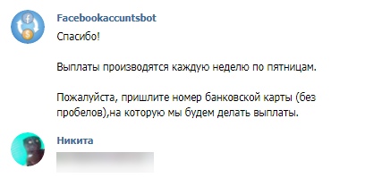 Получаем пасивные 20$ в месяц, изображение №8 Получаем пасивные 20$ в месяц, изображение №8