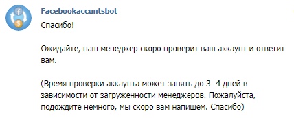 Получаем пасивные 20$ в месяц, изображение №9 Получаем пасивные 20$ в месяц, изображение №9
