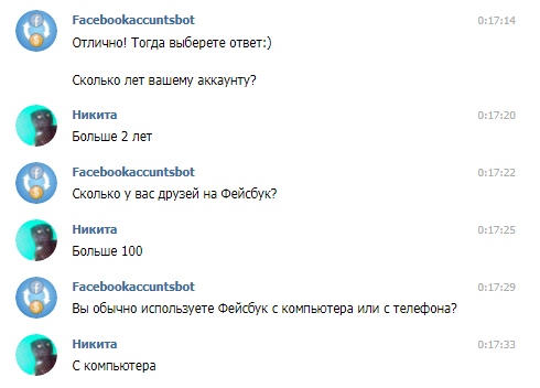 Получаем пасивные 20$ в месяц, изображение №3 Получаем пасивные 20$ в месяц, изображение №3