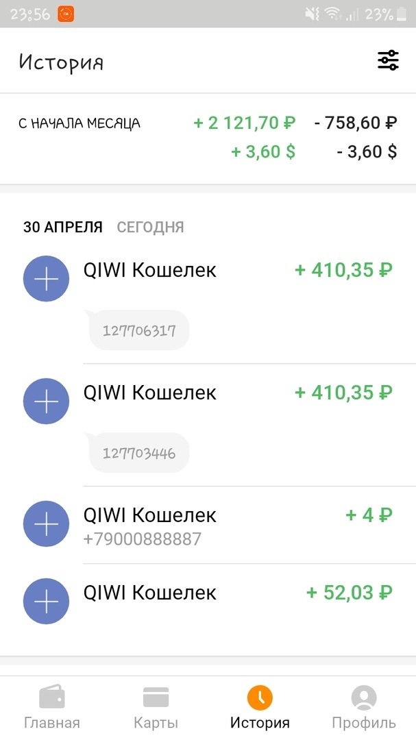 Получаем пасивные 20$ в месяц, изображение №11 Получаем пасивные 20$ в месяц, изображение №11