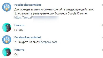 Получаем пасивные 20$ в месяц, изображение №4 Получаем пасивные 20$ в месяц, изображение №4