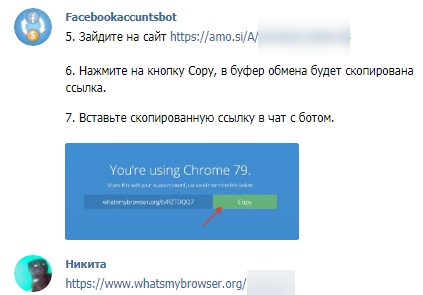 Получаем пасивные 20$ в месяц, изображение №6 Получаем пасивные 20$ в месяц, изображение №6