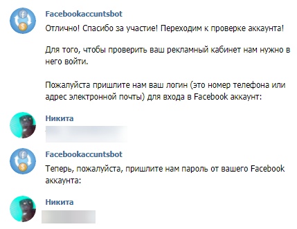Получаем пасивные 20$ в месяц, изображение №7 Получаем пасивные 20$ в месяц, изображение №7